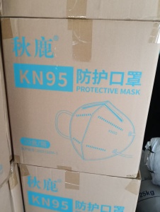 现货处理一批库存N95口罩，库存防疫物资，现货有10万多个