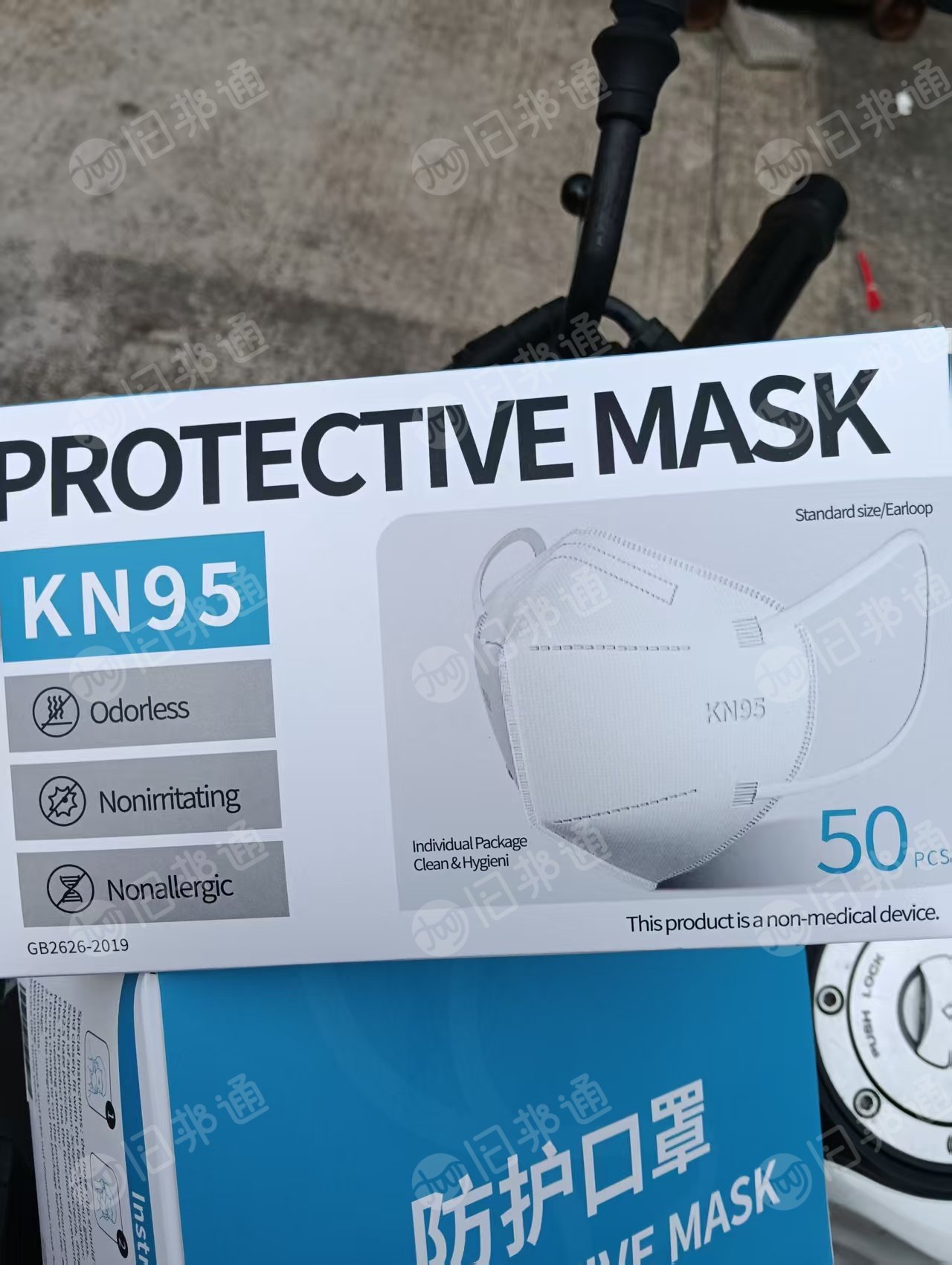 现货处理一批库存N95口罩，库存防疫物资，现货有10万多个
