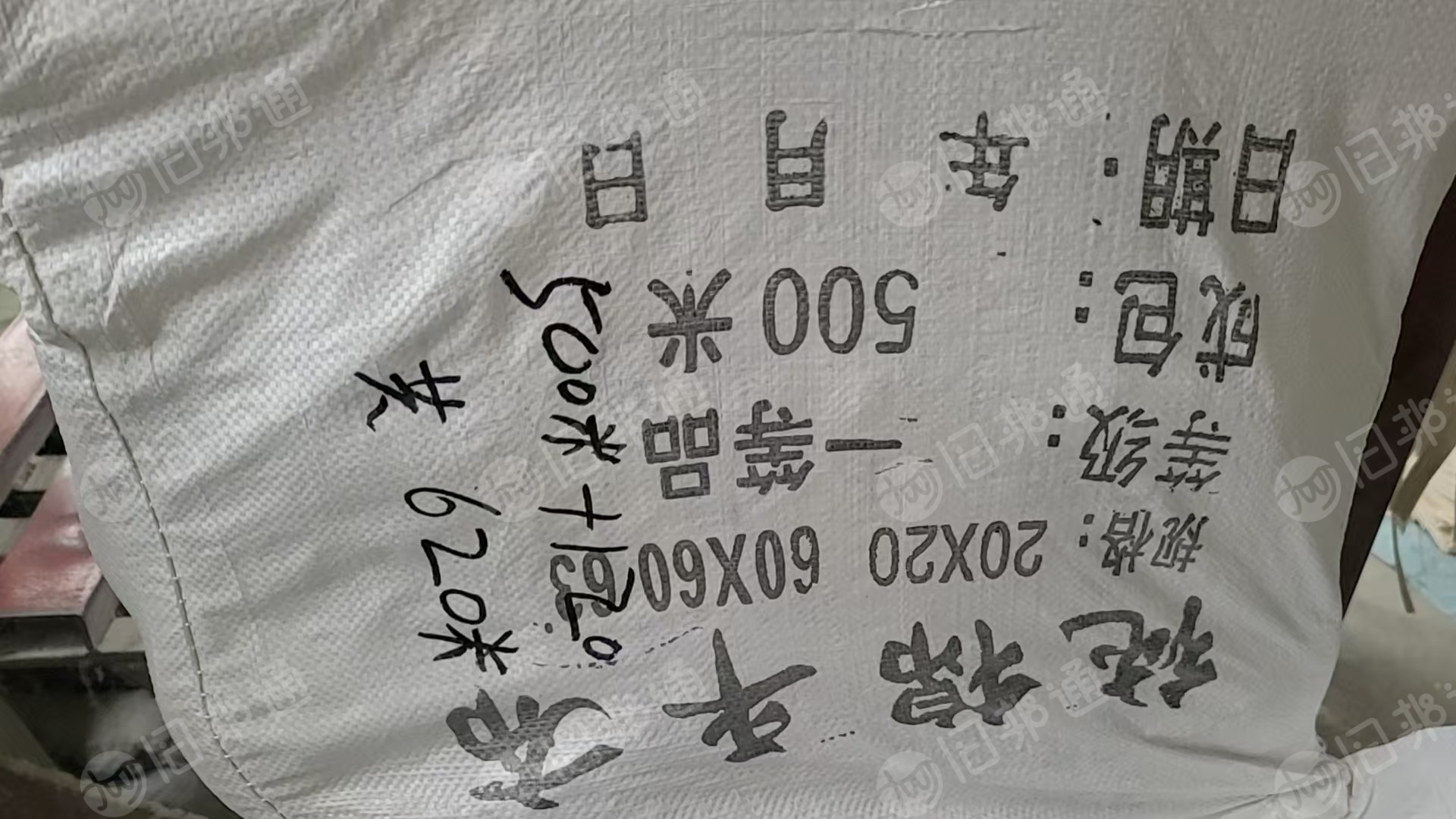 长期出售各种坯布，涤棉库存布，口袋布，服装面料，加工漂白，染色等