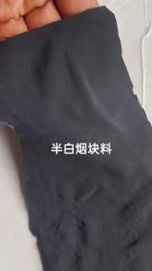 长期出售半白烟尼龙废布，很干净，直接上机造粒用，月供30吨以上