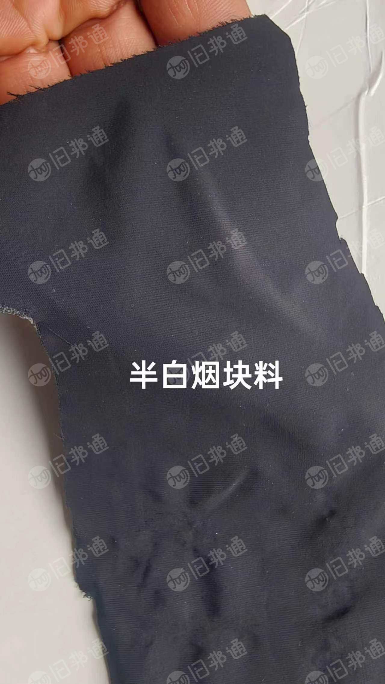 长期出售半白烟尼龙废布,很干净,直接上机造粒用,月供30吨以上