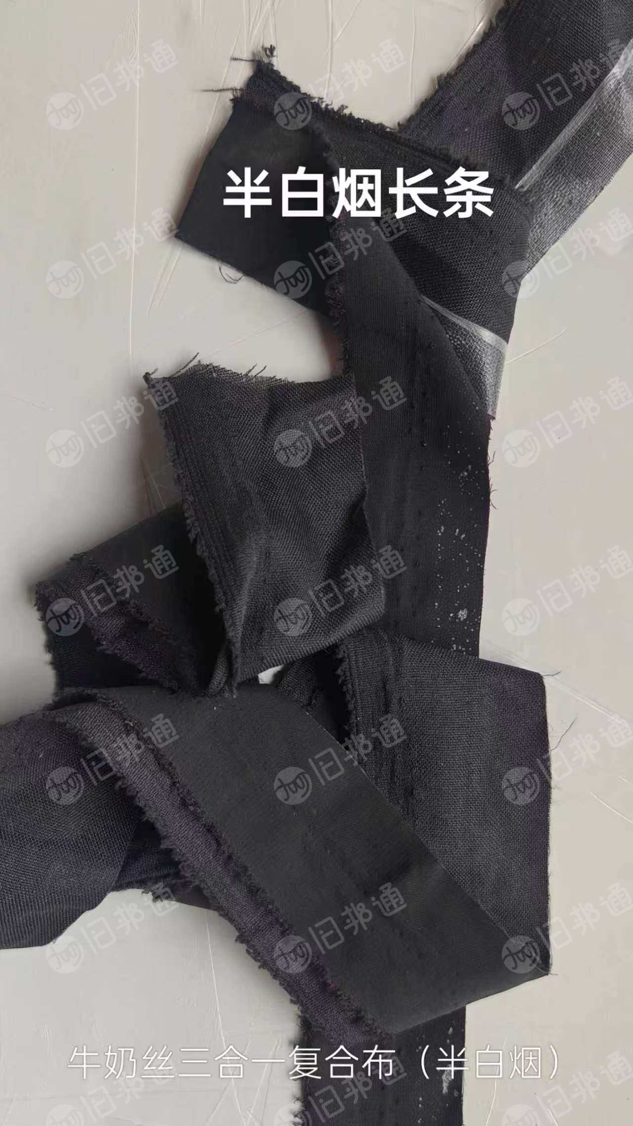 长期出售半白烟尼龙废布，很干净，直接上机造粒用，月供30吨以上