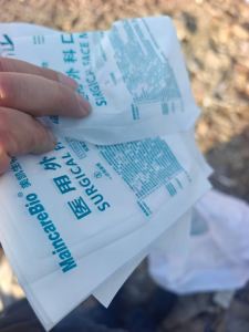 出售医疗纸废料