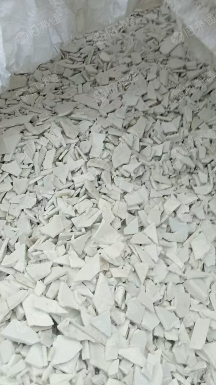 长期出售PP洗衣机破碎料