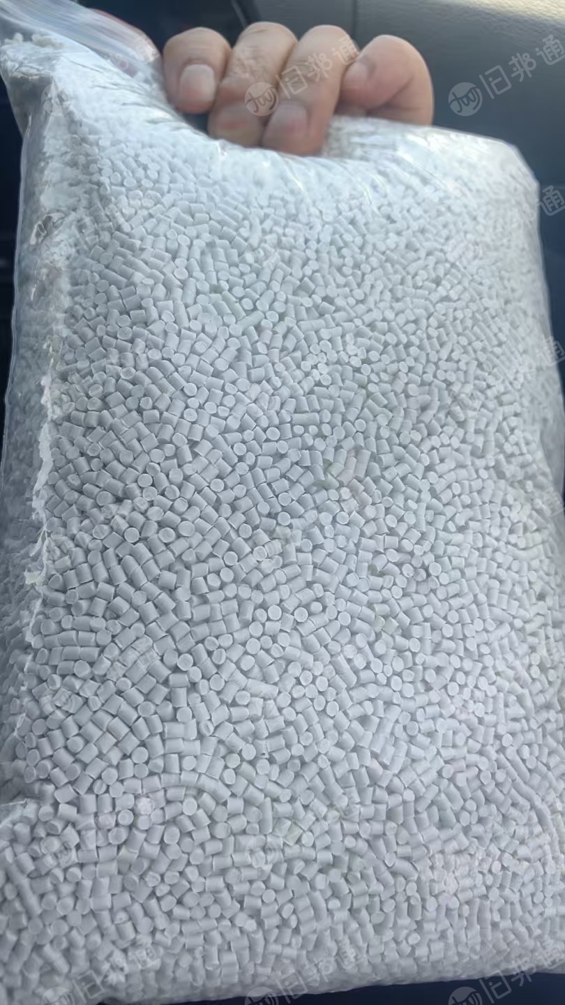 长期出售白色pp颗粒，无黑点，溶脂15，现货十几吨