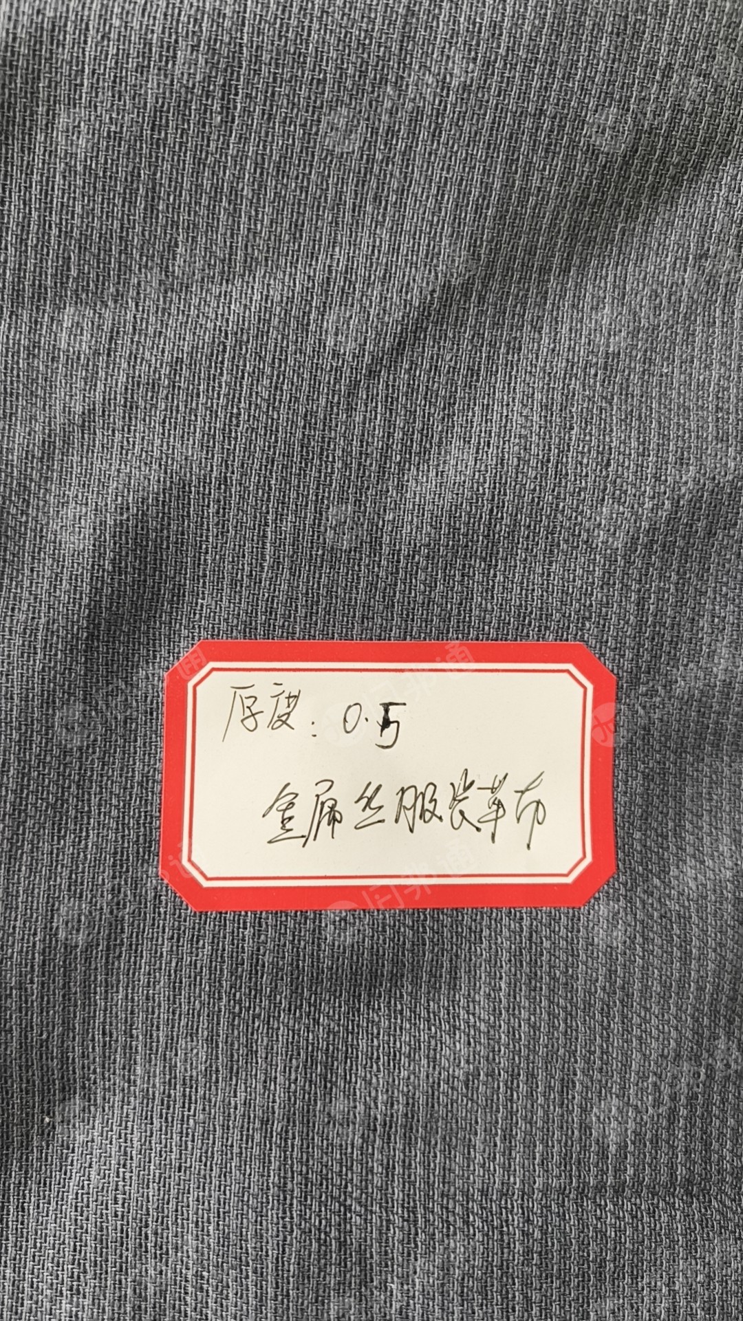 大量出售革基布，TC斜纹布，金属丝服装革布，麂皮绒布等库存布，可以用来复合皮革用，现货有几十万米