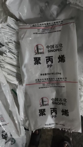 长期求购干造乳白袋废料，要求装pp颗粒下来的，造粒用