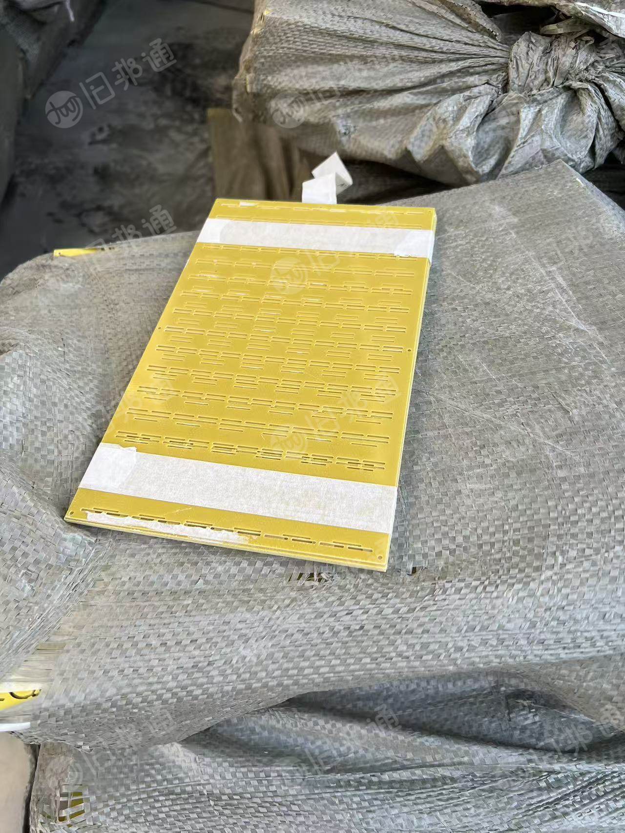 出售电路绝缘板材废料