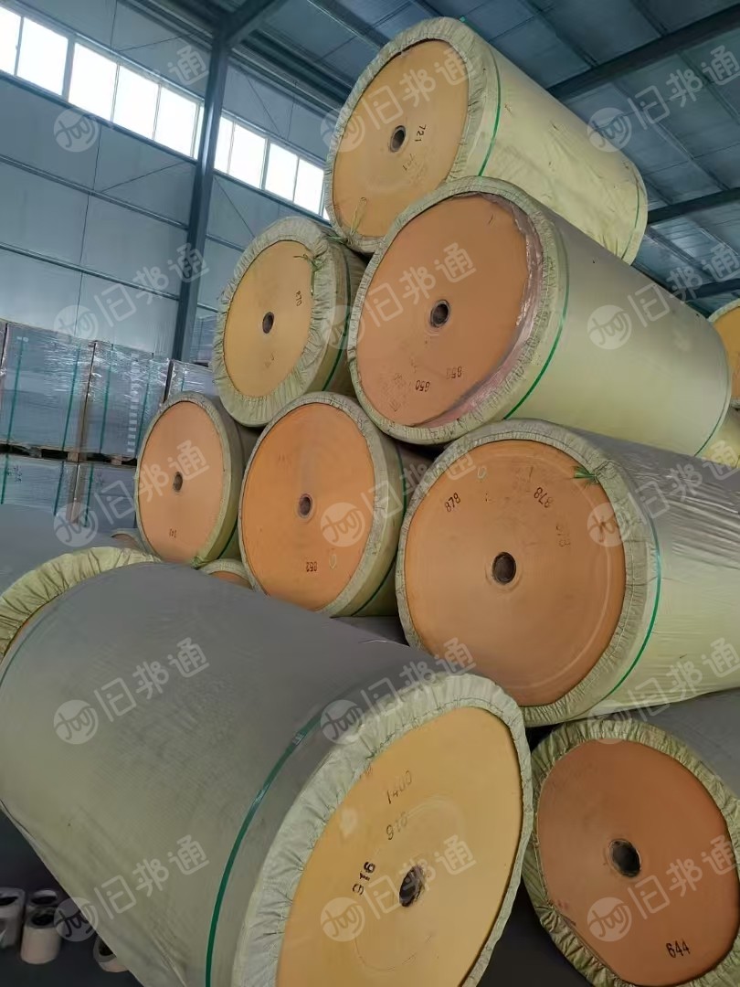 处理一批复合牛皮原纸，65克，幅宽153cm