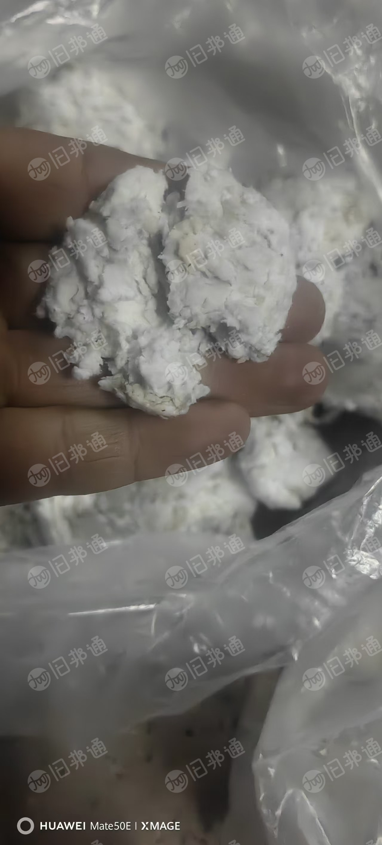 长期出售卫生纸厂下来的尾浆，水分75%