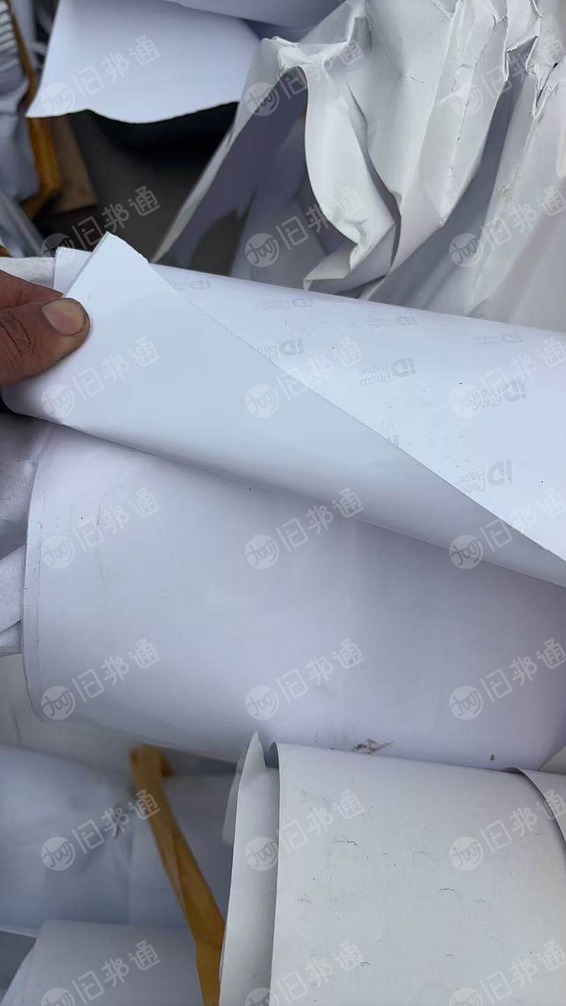 出售相纸废料，带膜和无膜都有，混一起