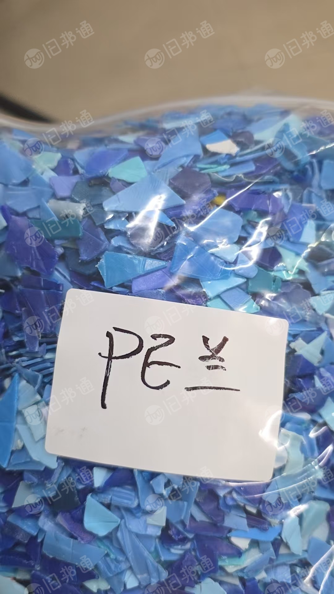 出售分色好的pe中空破碎料,透明红黄蓝奶白都有