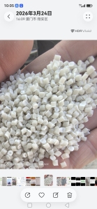 求购洗衣机半透PP颗粒，月需量50吨左右
