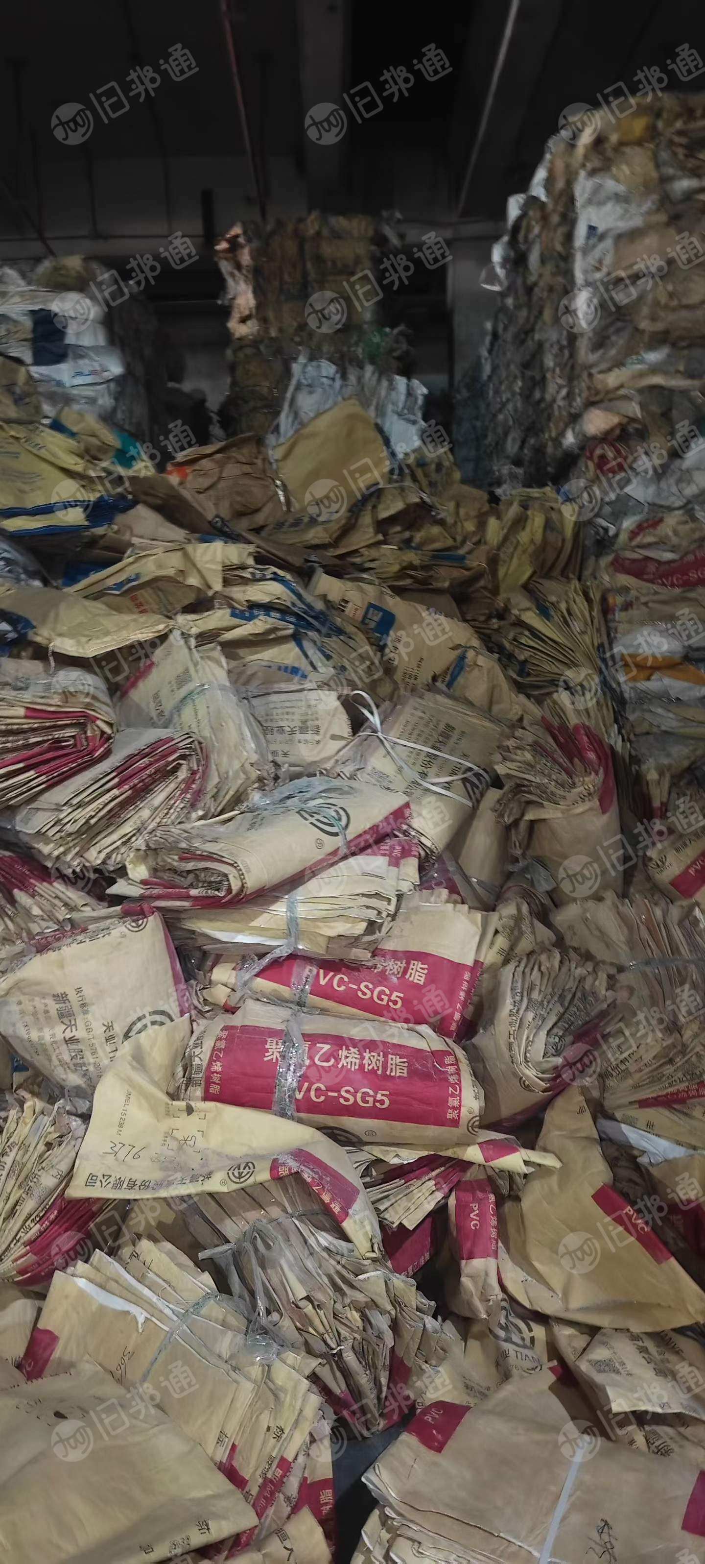 出售废牛皮纸塑袋