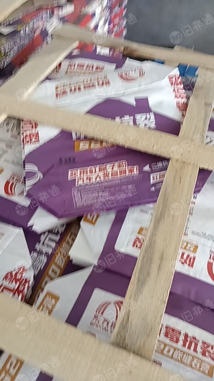 长期出售牛皮纸废料