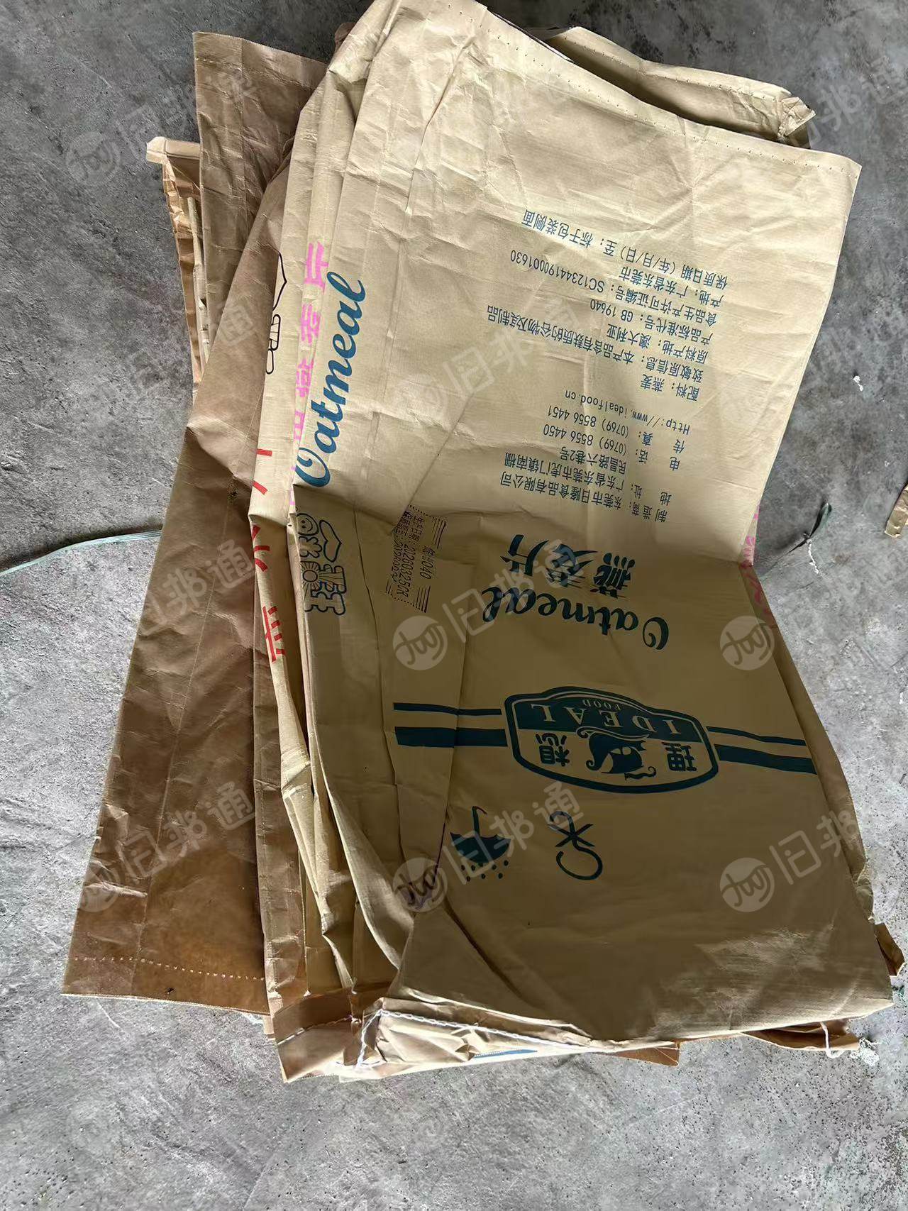 长期出售废牛皮纸塑袋