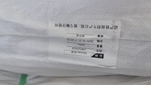 长期回收库存涤棉纱线，颜色纱白纱都可以，打绳子用，有颜色要求，要对色卡的，厂在山东临沂
