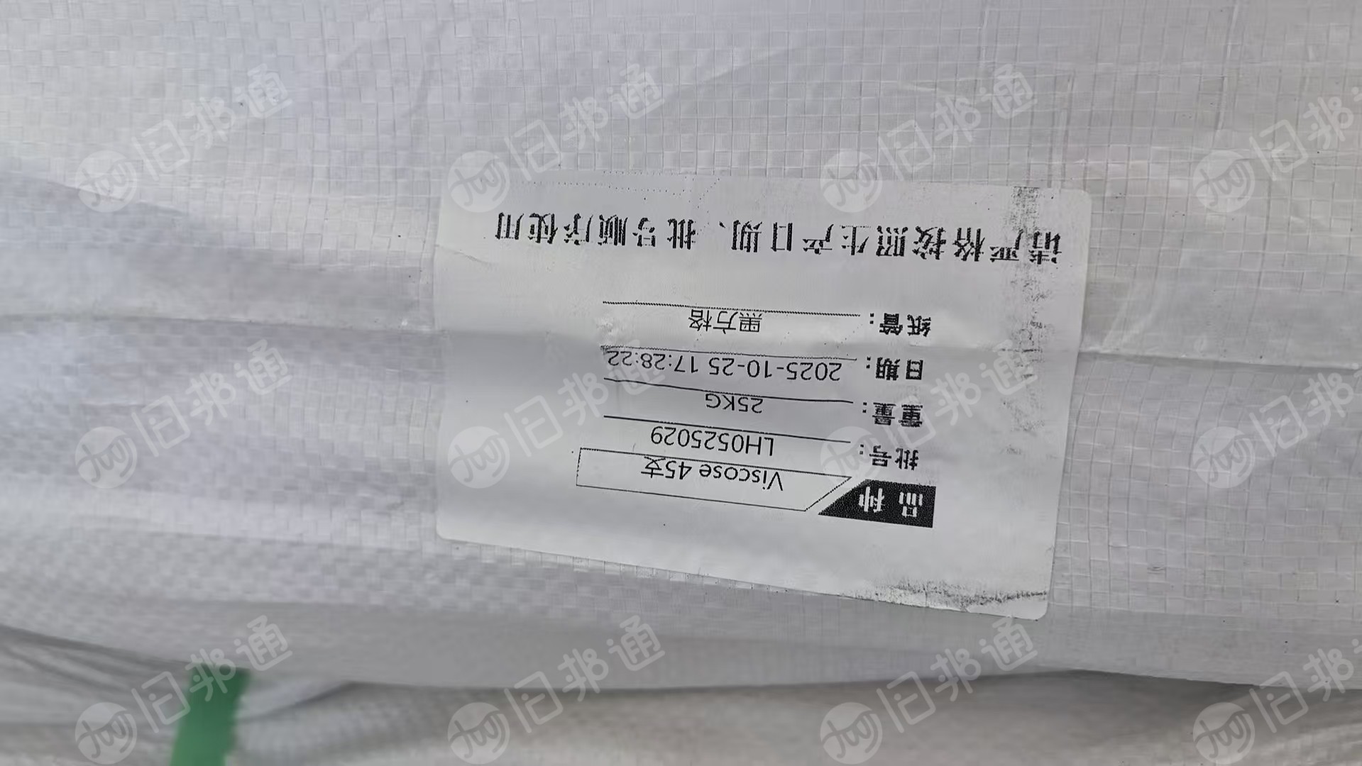 长期回收库存涤棉纱线，颜色纱白纱都可以，打绳子用，有颜色要求，要对色卡的，厂在山东临沂