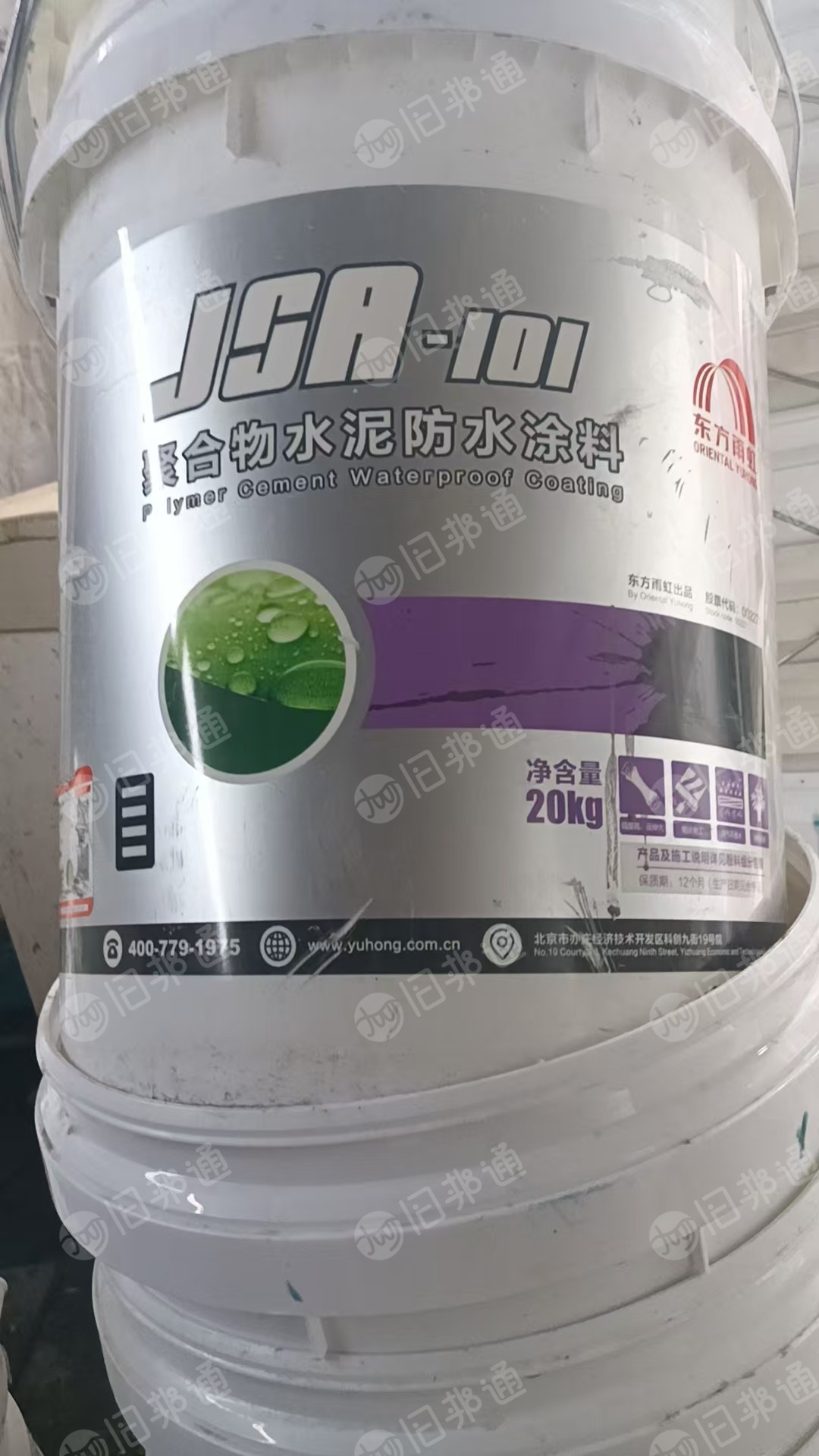 求购塑料桶，二次利用，一个月需要五六千个