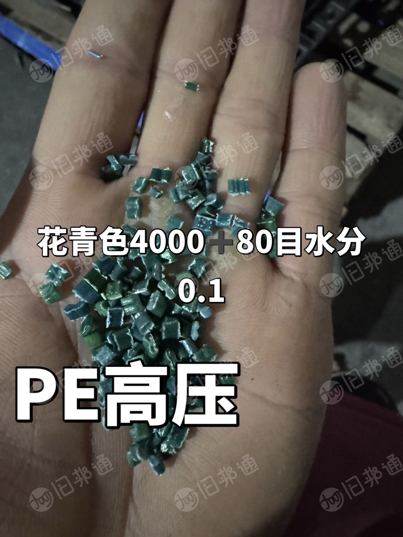 出售高压膜颗粒