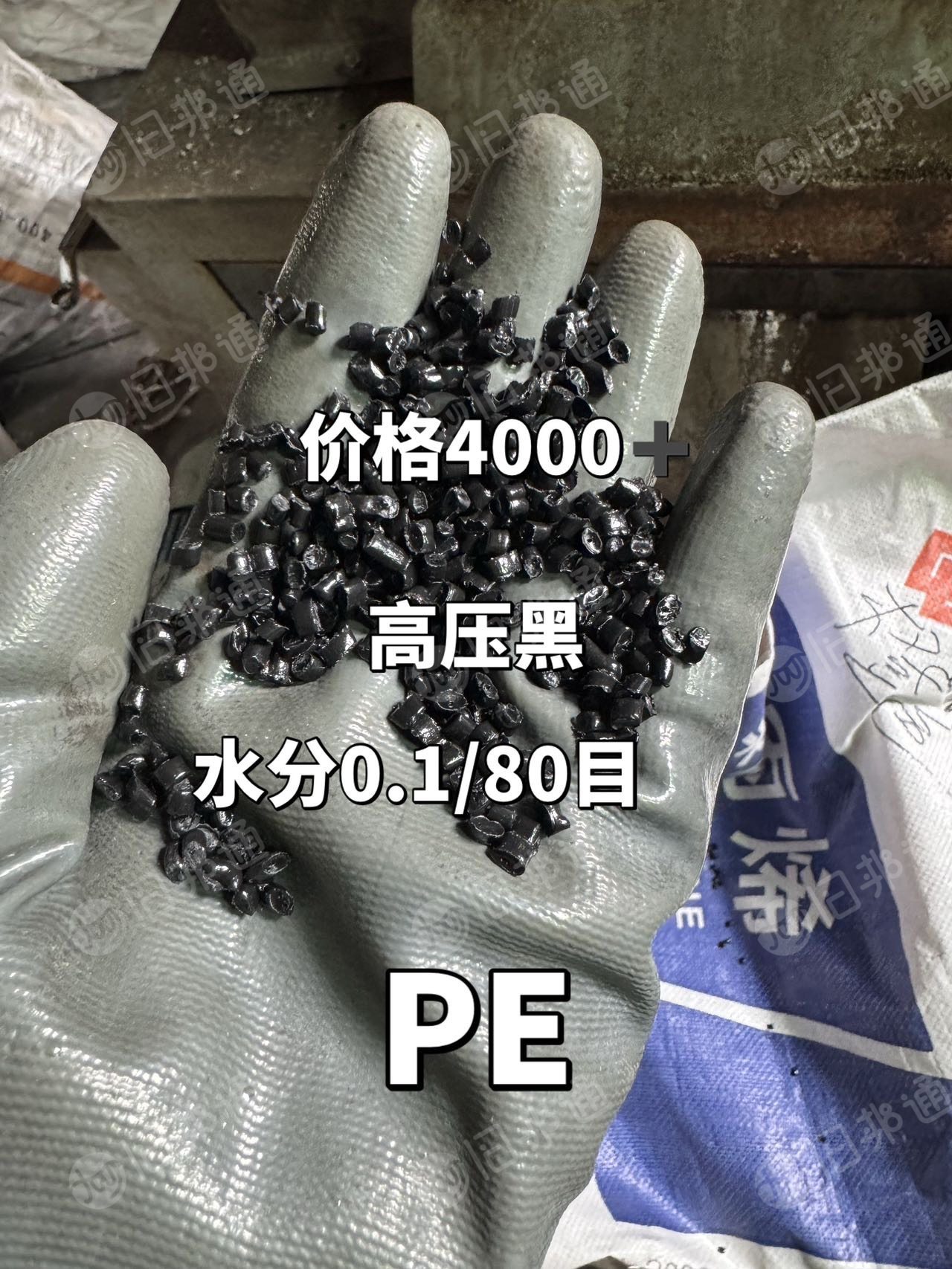 出售高压膜颗粒
