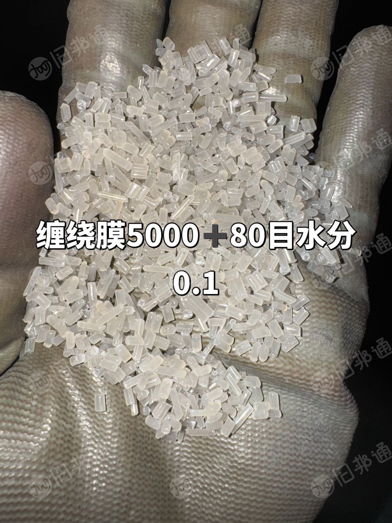 出售高压膜颗粒