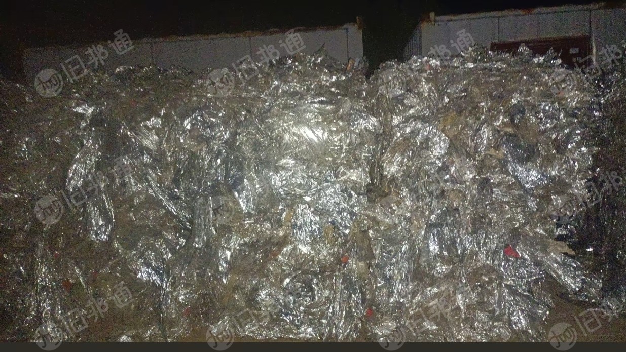 长期出售苹果反光膜废料，现货千八百吨，打算压包的时候把杂质都挑出来