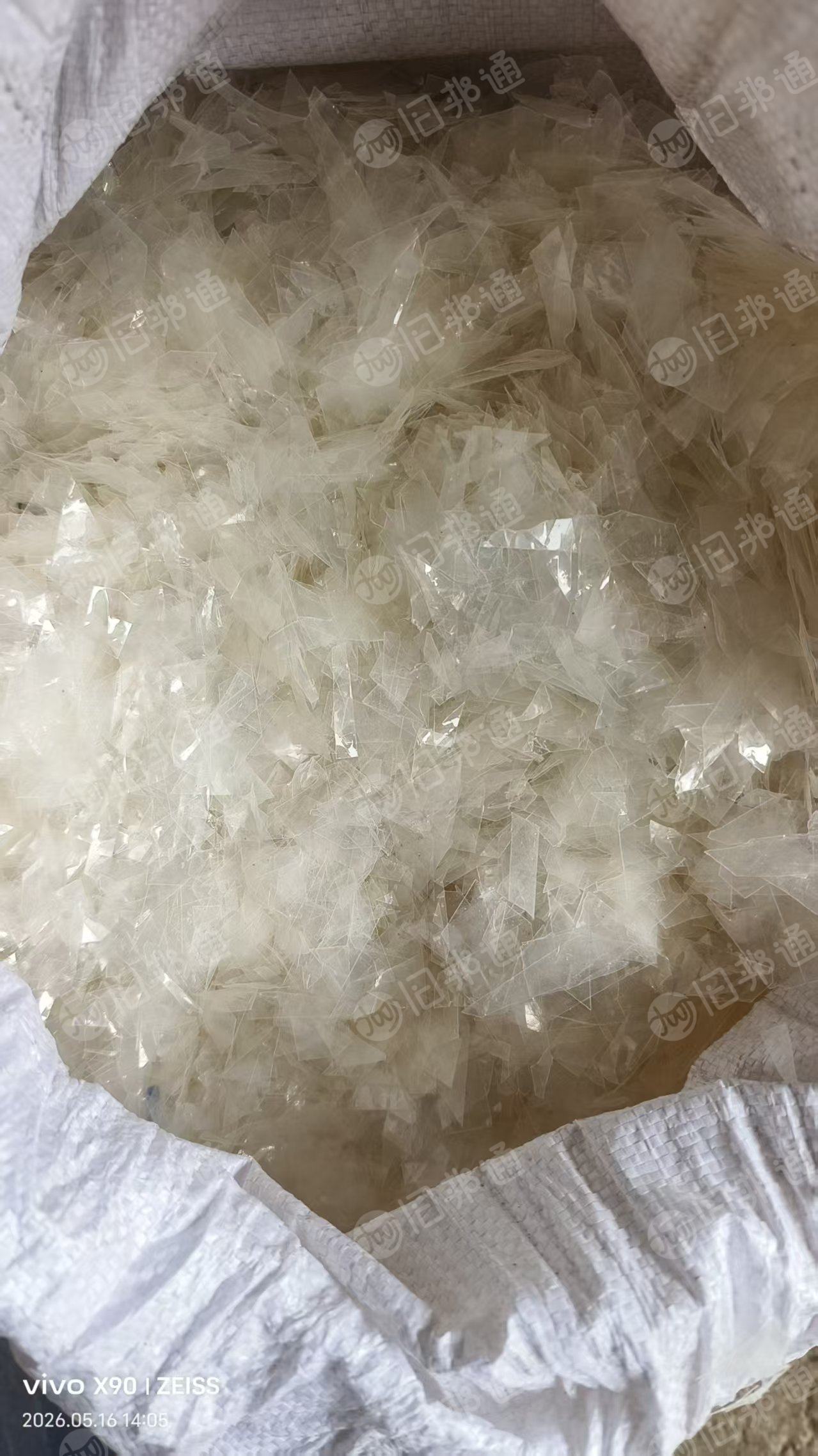 出售pet破碎料，电子厂下来的