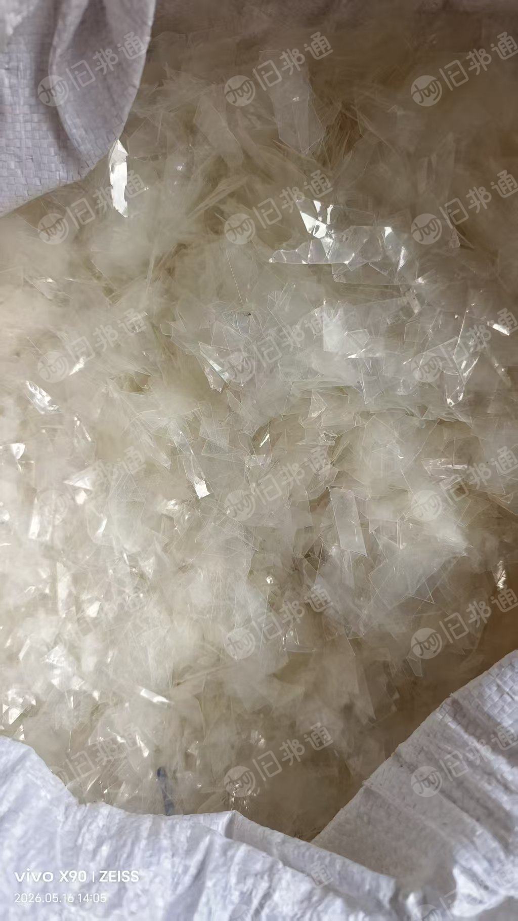 出售pet破碎料，电子厂下来的