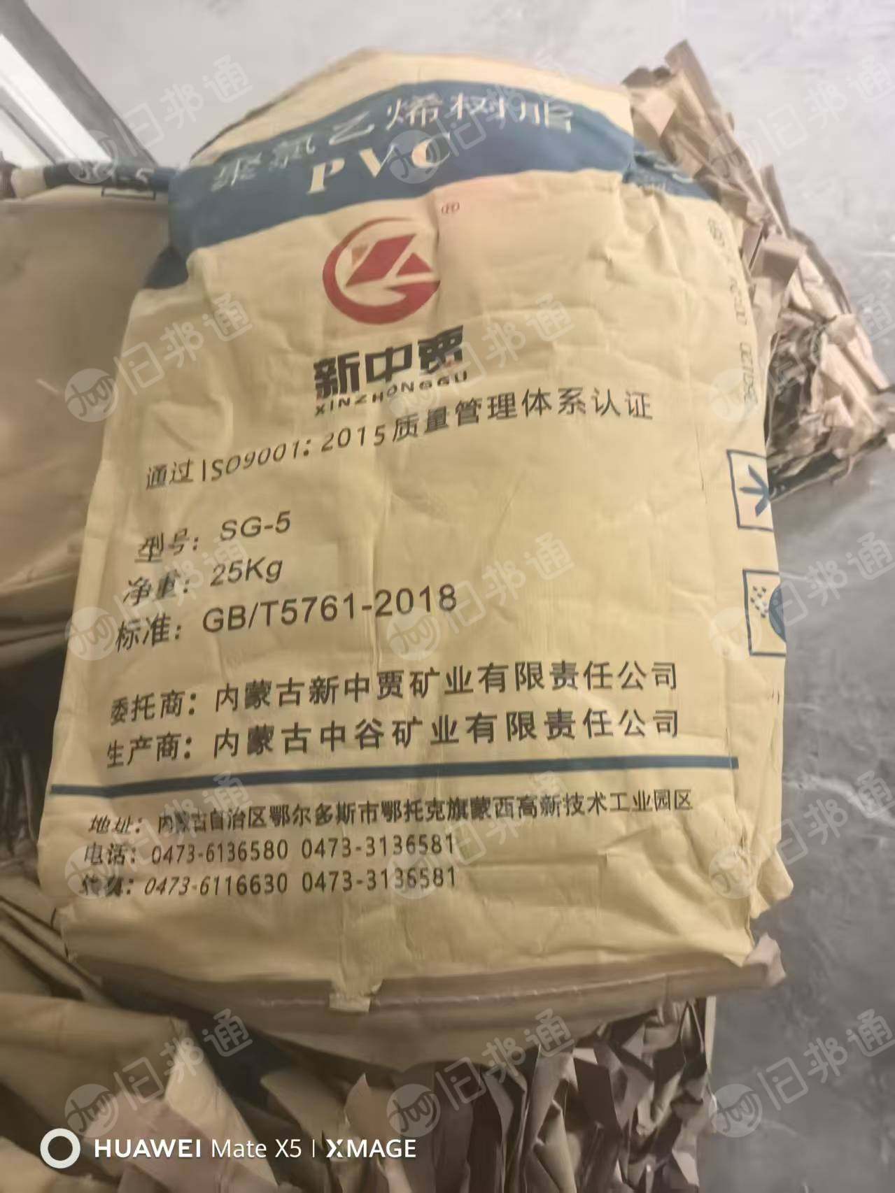 长期出售割口的牛皮纸塑袋