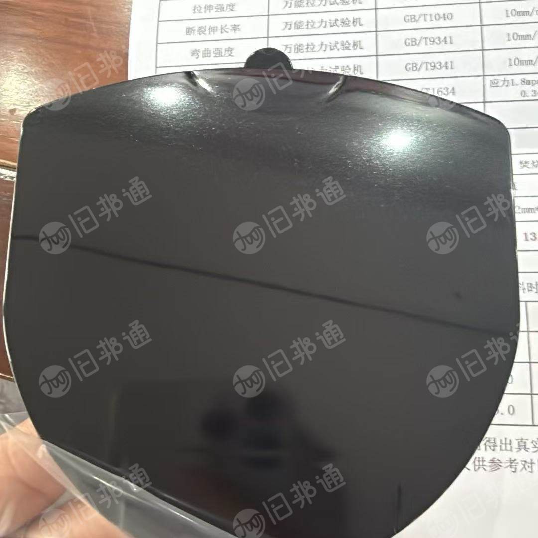 出售黑色PC+ABs合金颗粒，韧性好，现货50吨