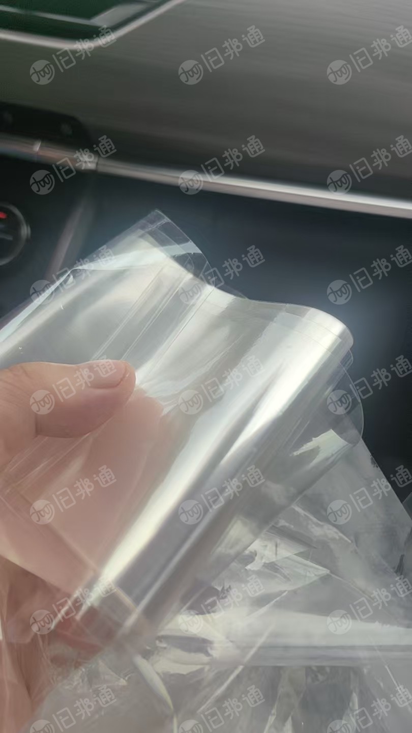 出售无胶PET膜废料，现货6吨左右