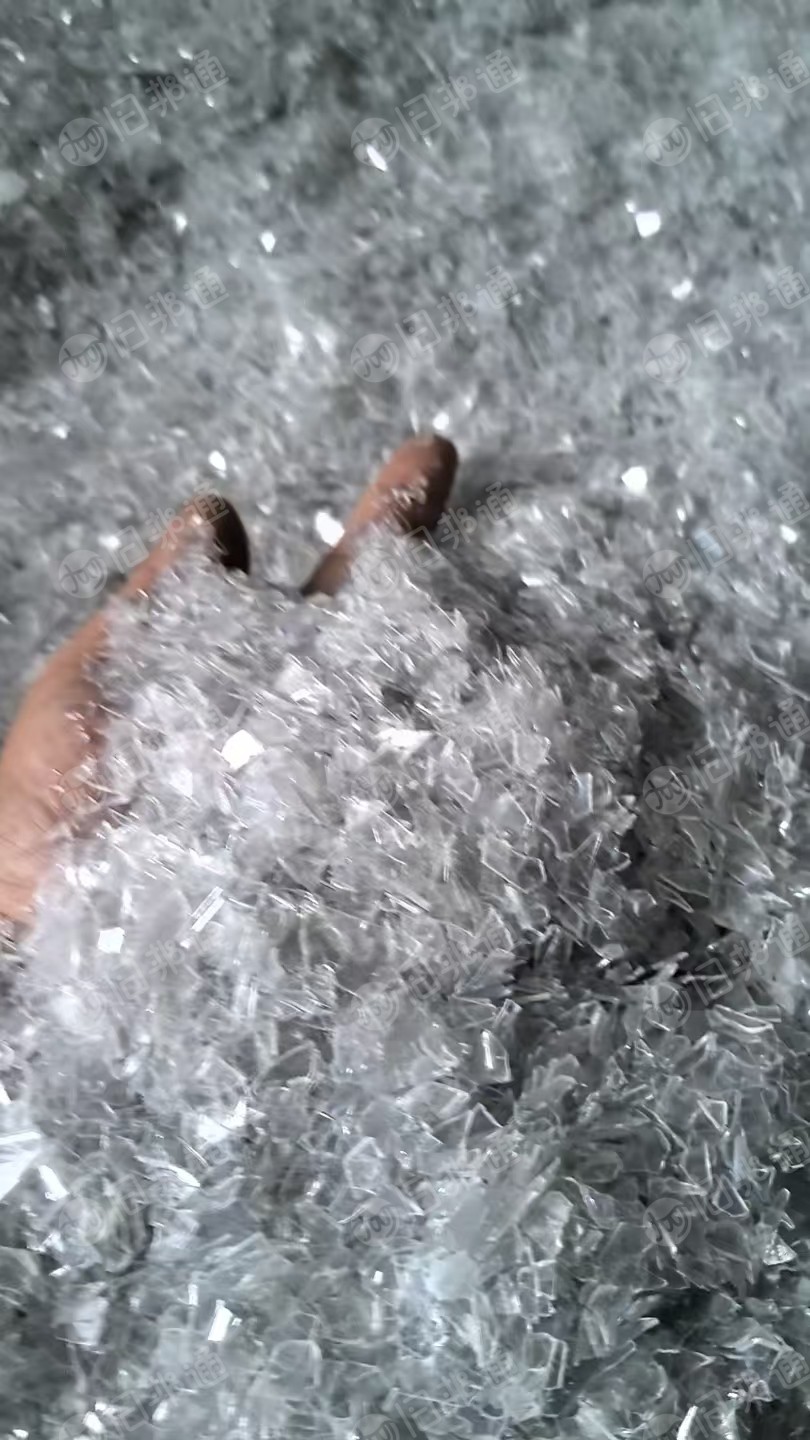出售PET吸塑盒破碎料，A级B级都有，每个月几十吨