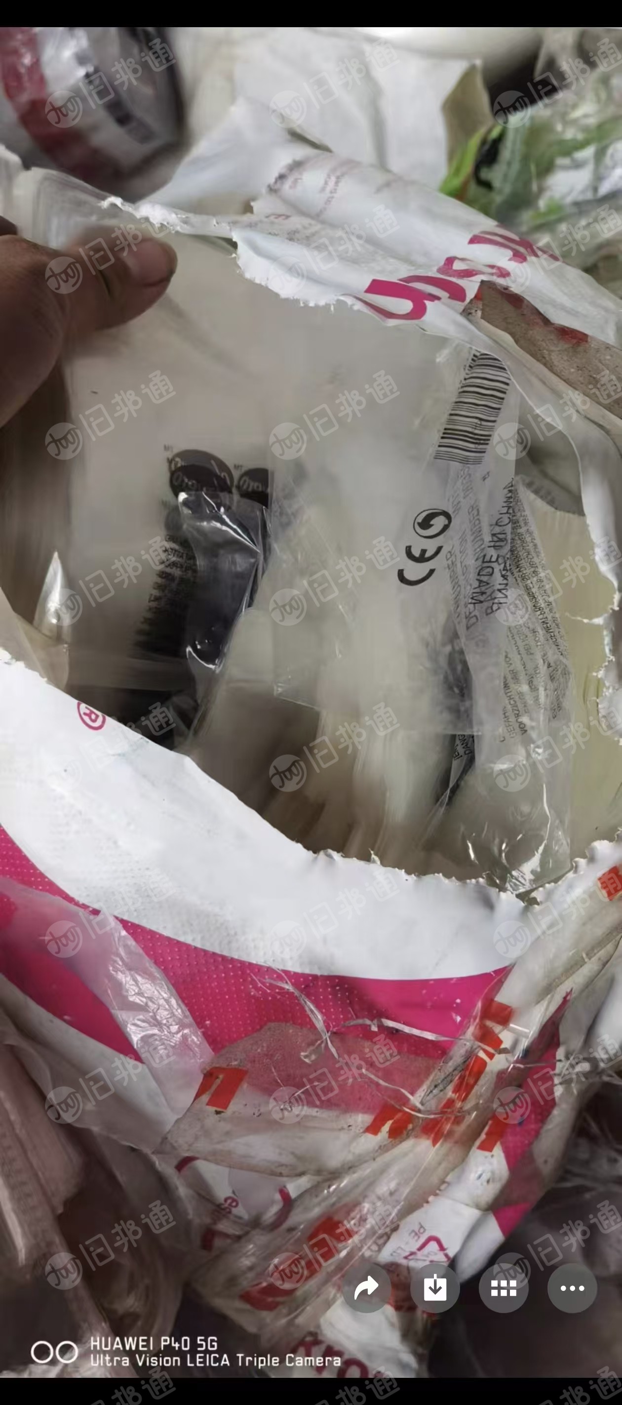 出售花丙膜，散的，卷的都有，现货20吨