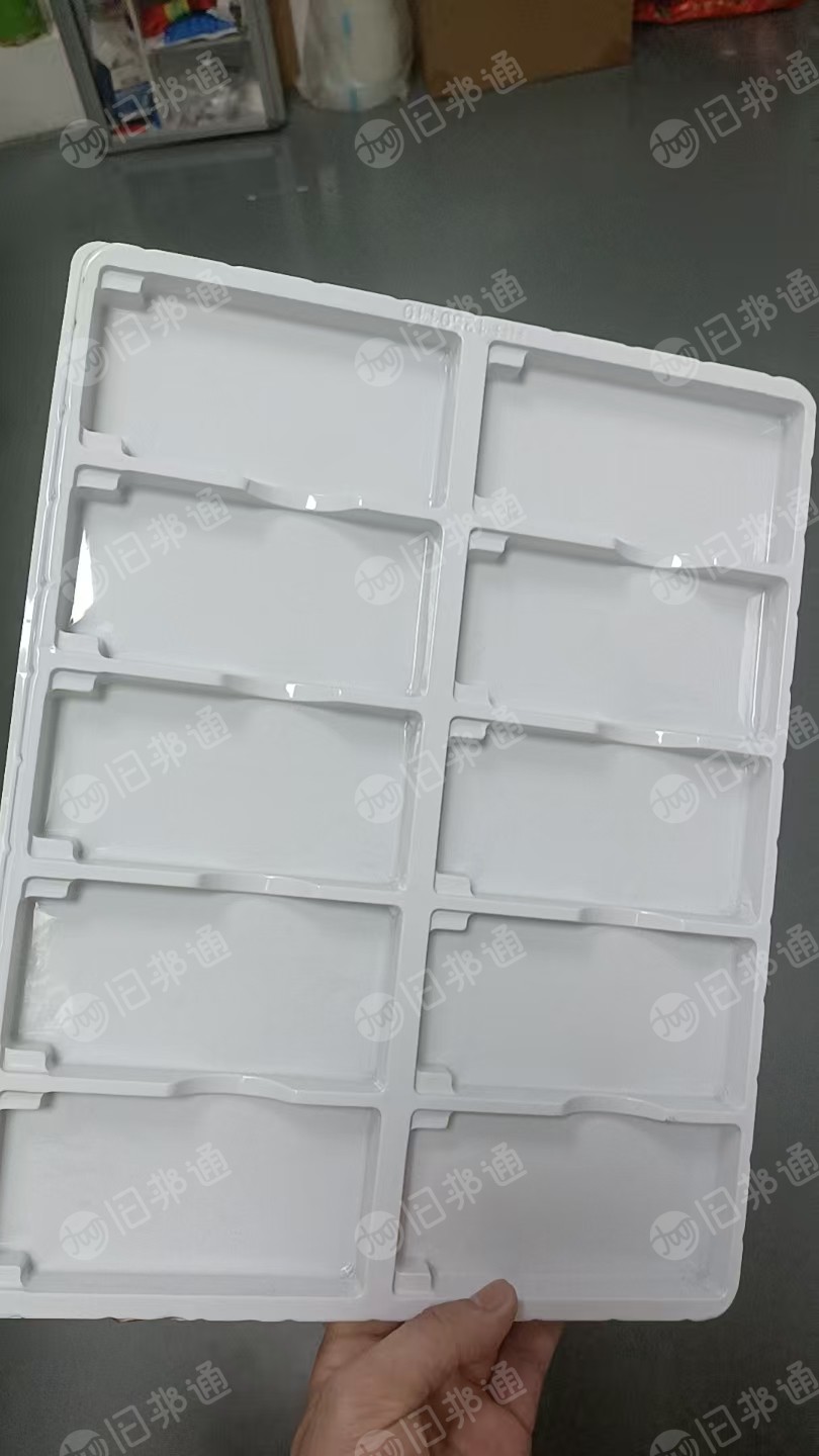 出售奶白色PVC吸塑盒，不带油不带标签