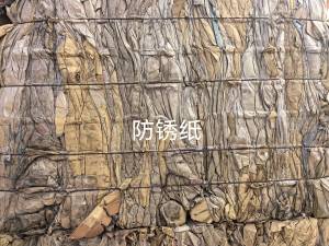 长期大量收购防锈纸，月需1000吨。