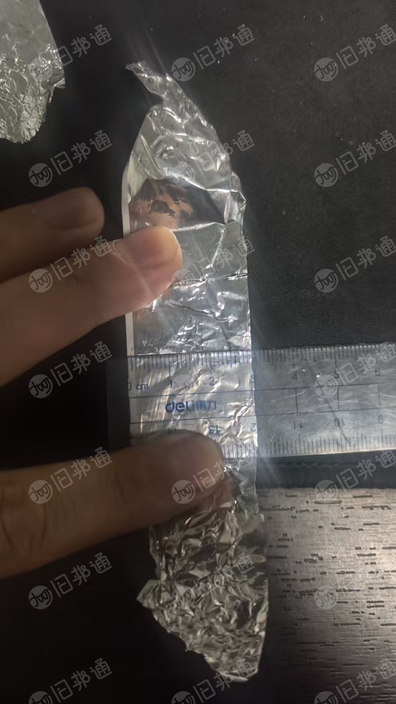 出售白边铝箔，含铝80左右，现货15吨