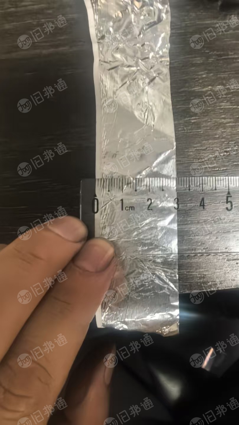 出售白边铝箔，含铝80左右，现货15吨