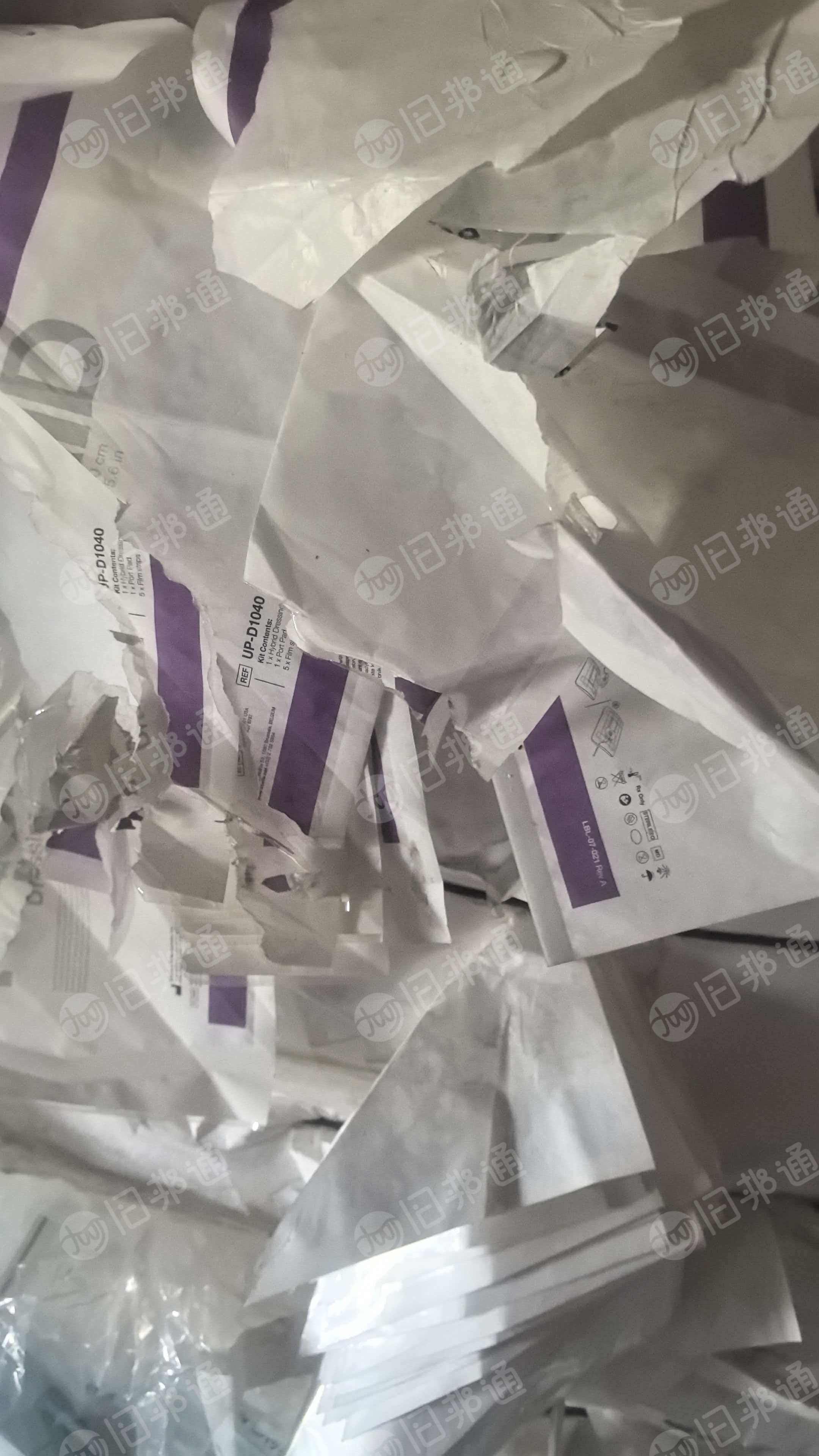 出售纸塑医疗纸复合废料