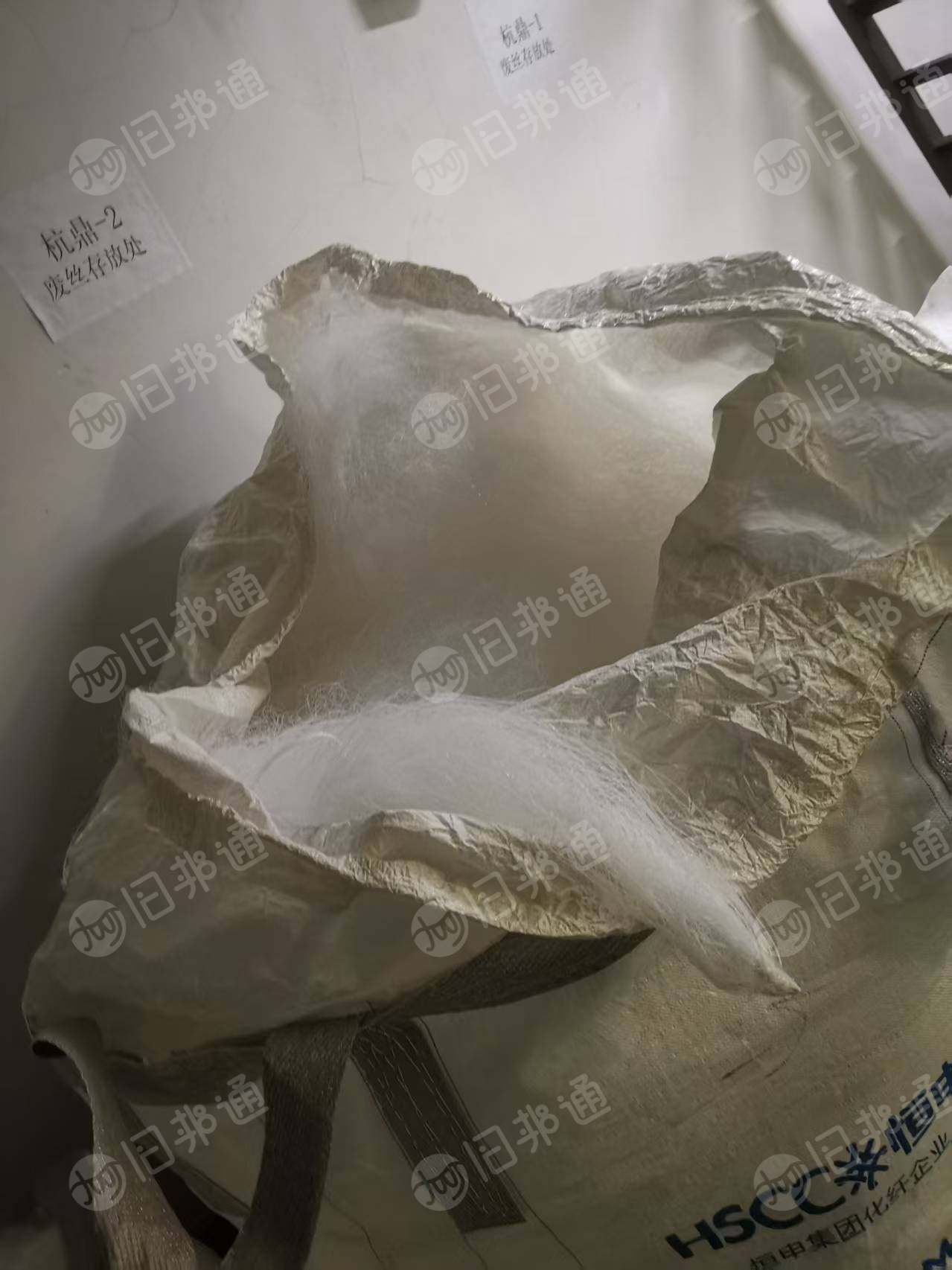 长期大量出售前纺锦纶废丝，尼龙废丝，浙江金华和江西上饶都有厂