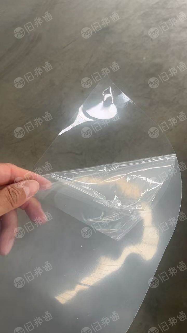 出售pet薄片，面罩厂下来的，上面有覆一层高压膜，月供30吨