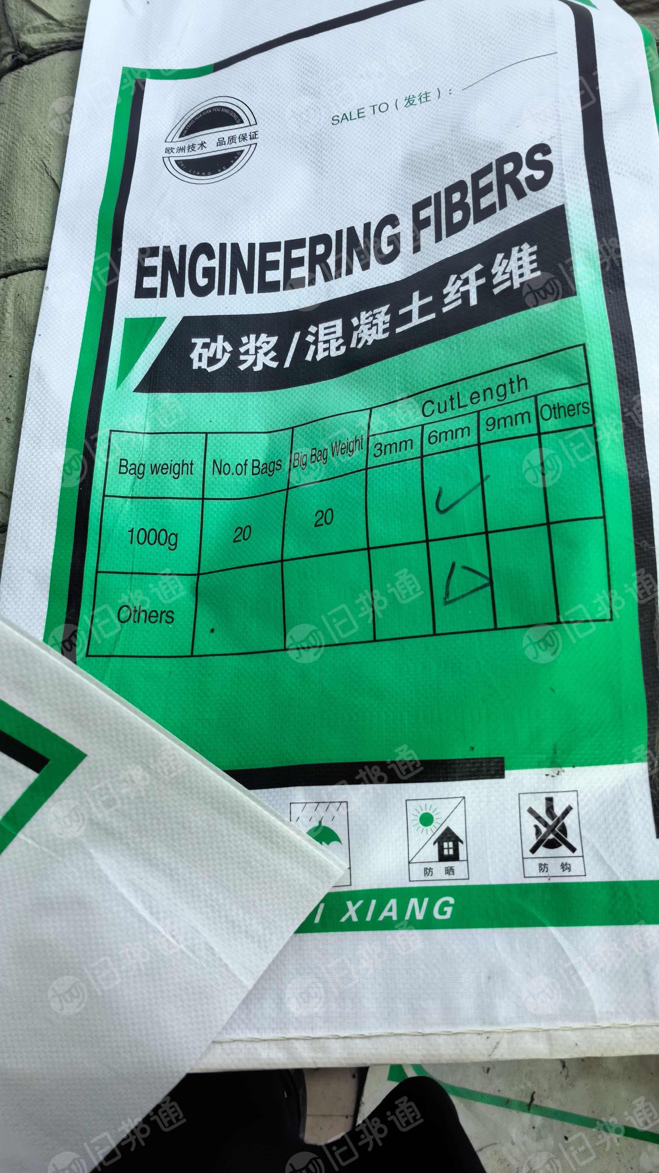 出售各种有印刷和没印刷的库存,编织袋尺寸各种都有,可以直接二次利用