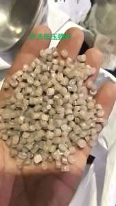 出售水洗低压膜颗粒，过100目