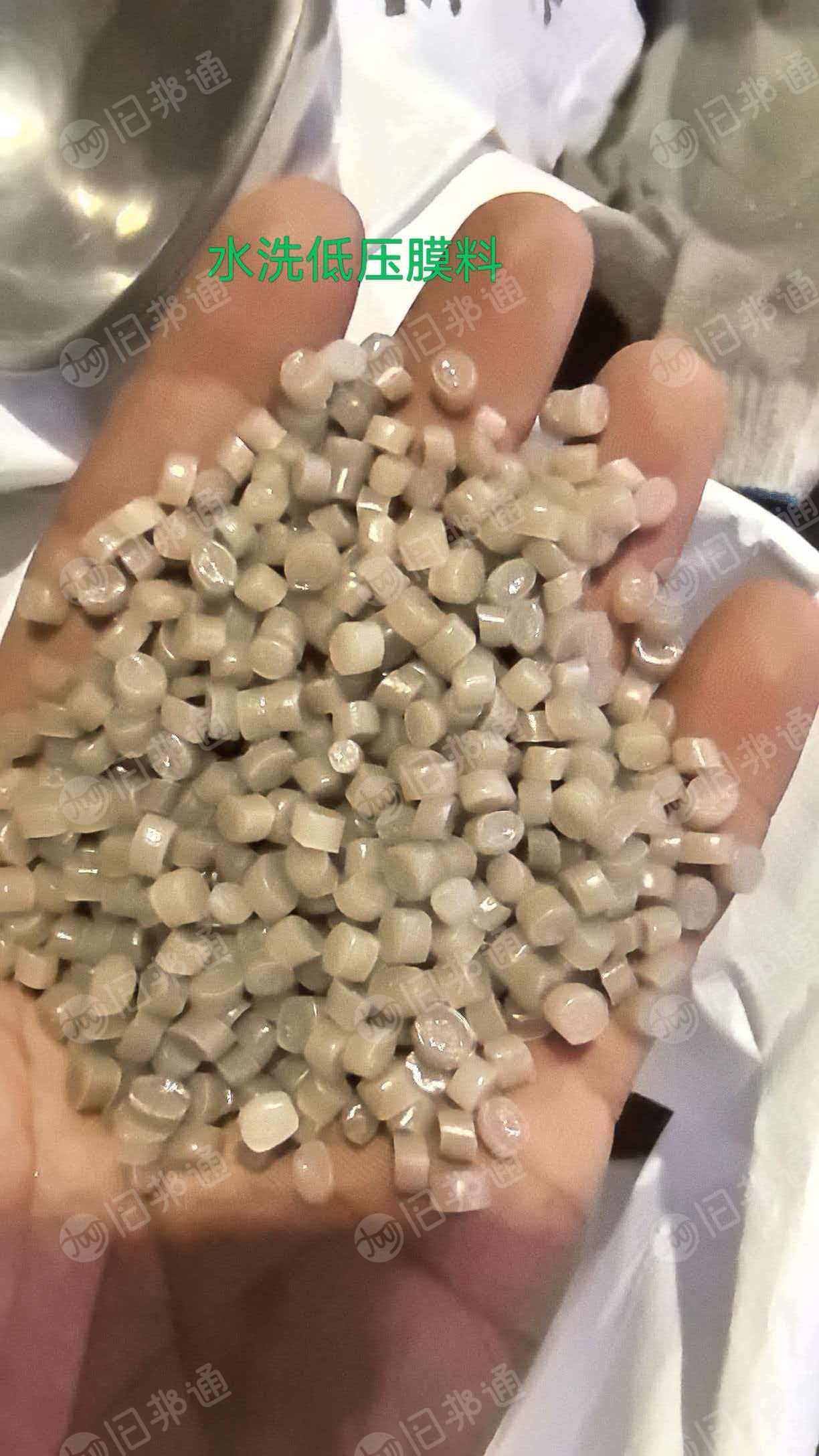 出售水洗低压膜颗粒，过100目