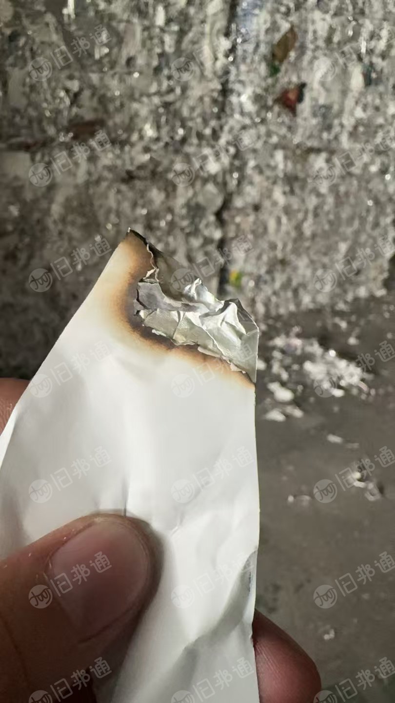 出售冰淇淋纸铝复合废料