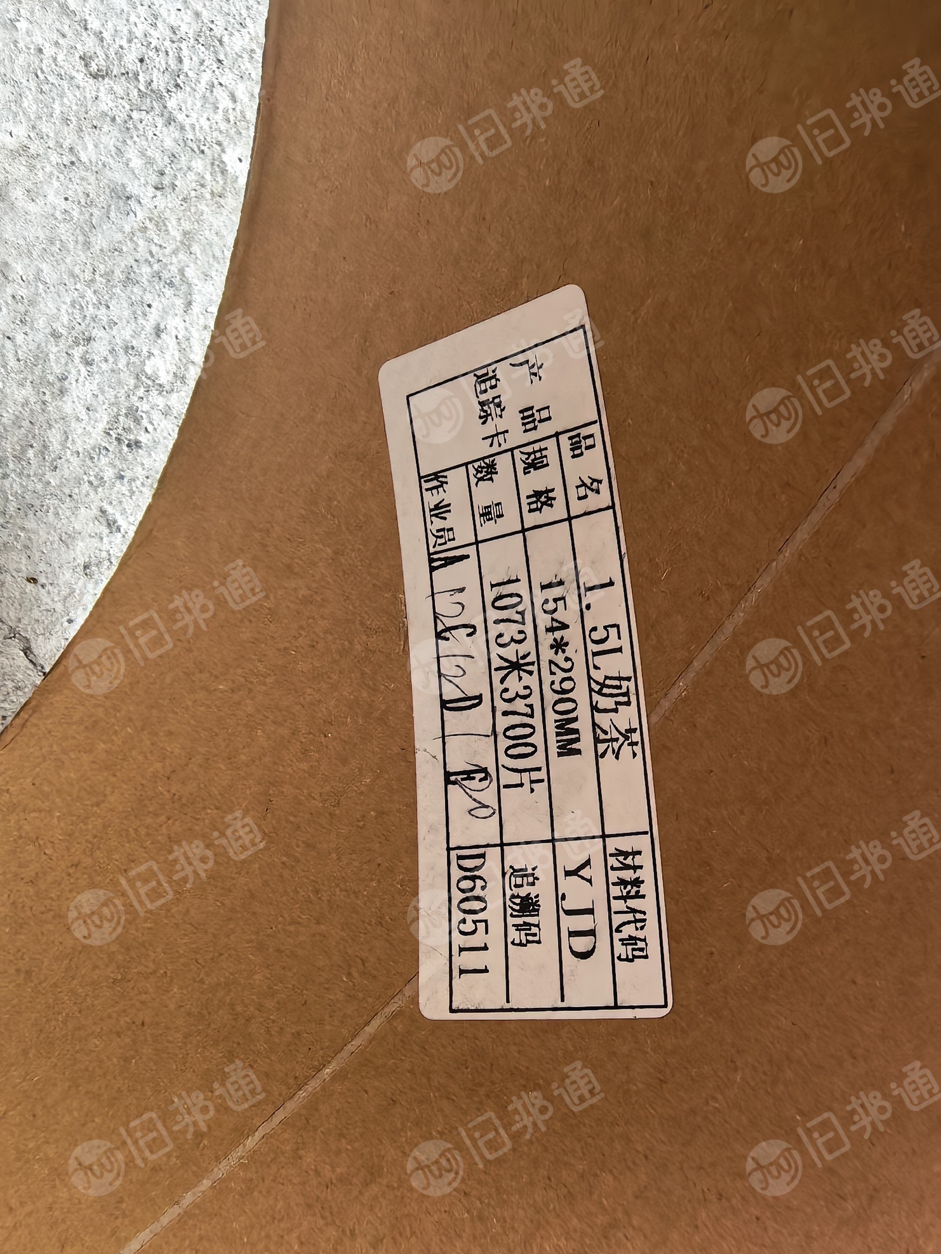 长期出售154*290mm的纸筒，每个月三四吨