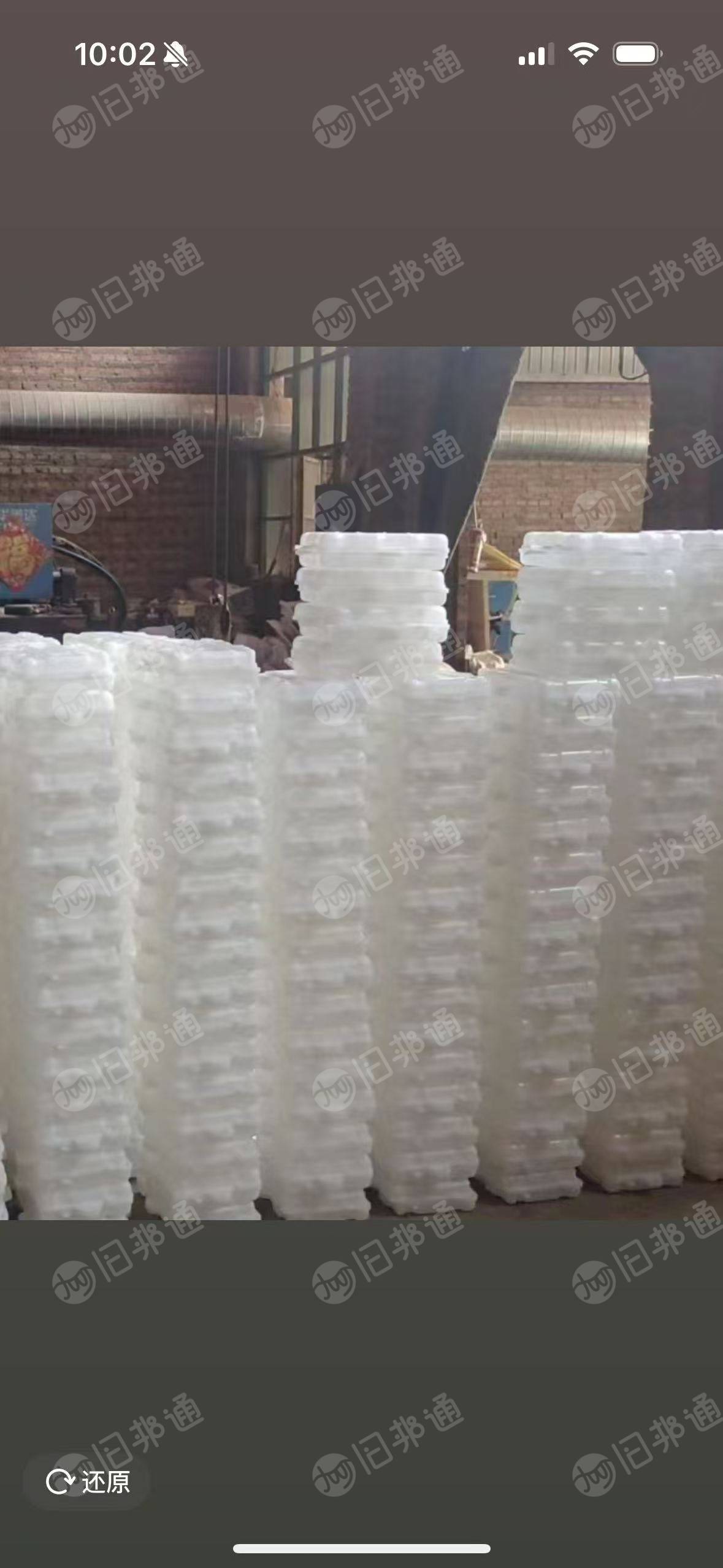 大量求购白色尼龙汽车水壶废料，制造工厂出来的