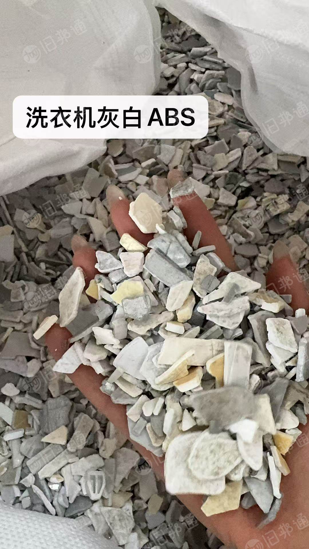 出售家电类ABS 过静电过空分过硅胶 纯度99以上 