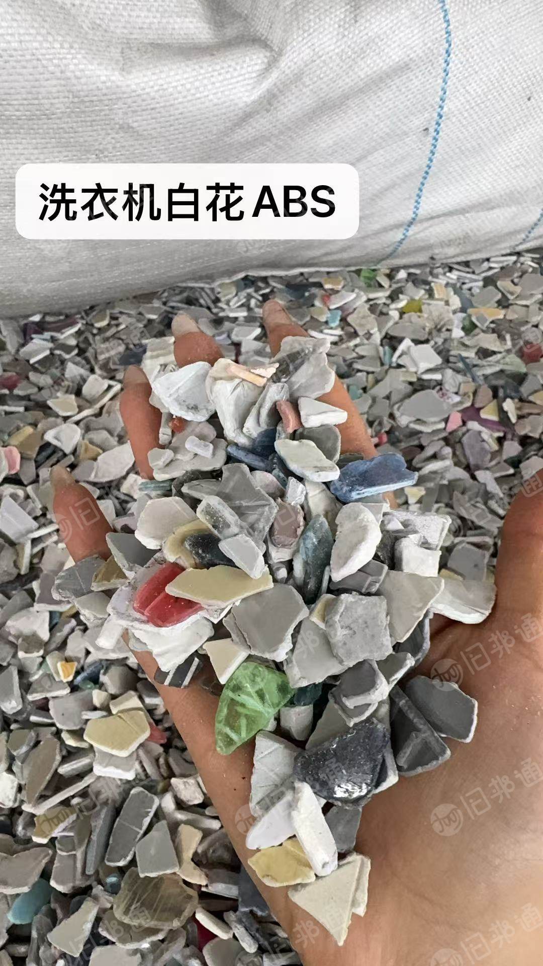 出售家电类ABS 过静电过空分过硅胶 纯度99以上 