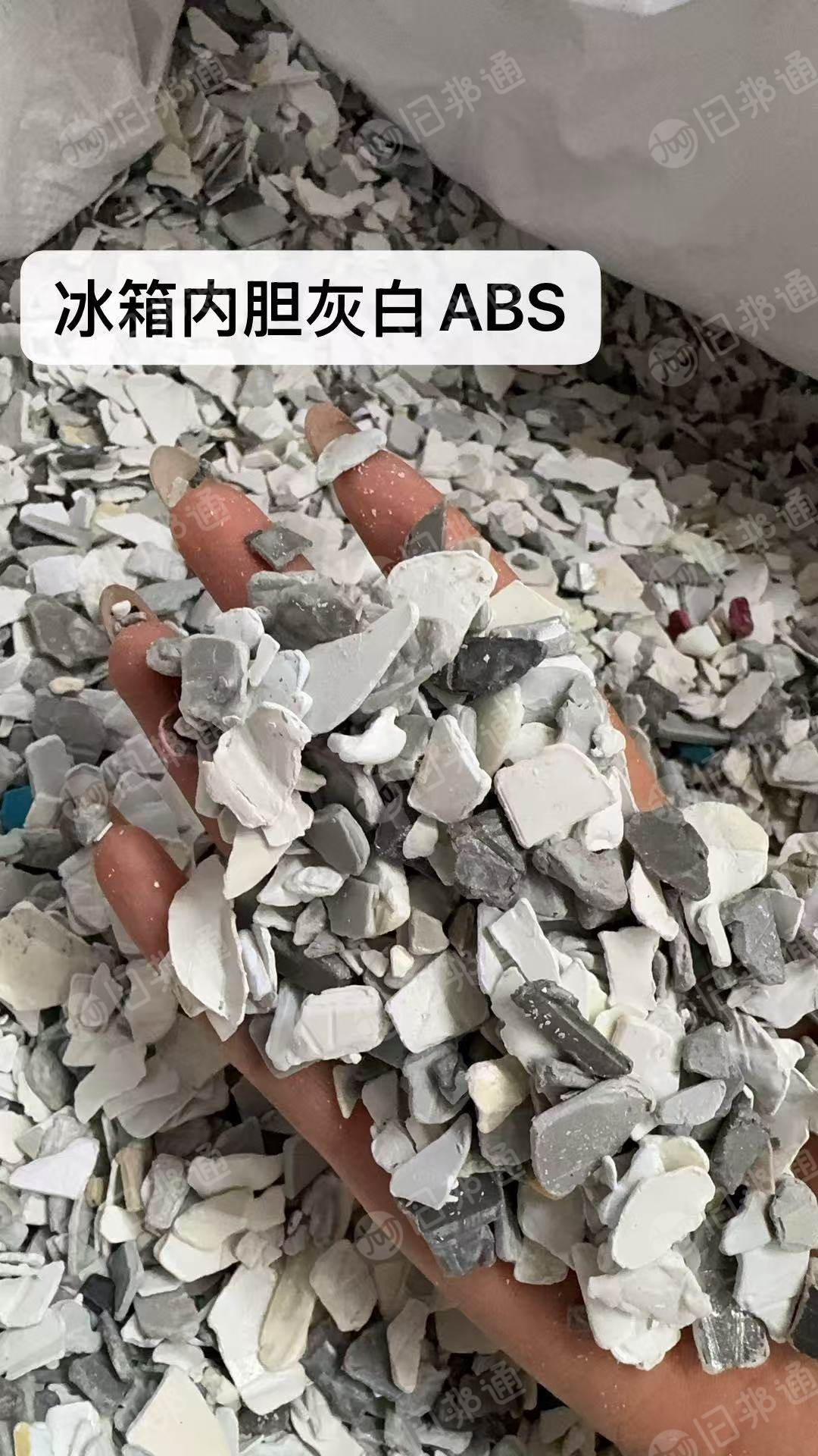 出售家电类ABS 过静电过空分过硅胶 纯度99以上 